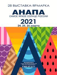 ����� � ����� ����� ������ ������ � 2021